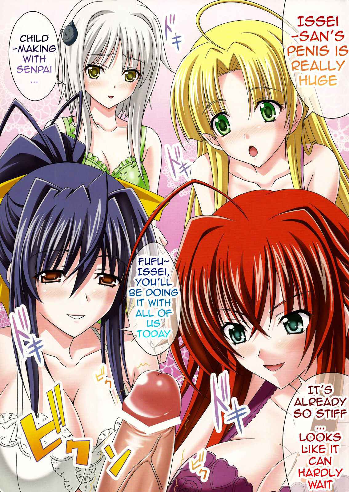 (COMIC1☆6) [Tamaranchi (Sinbo Tamaran)] euphoria ~High School DxD~ (High School DxD) [English] {doujin-moe.us}