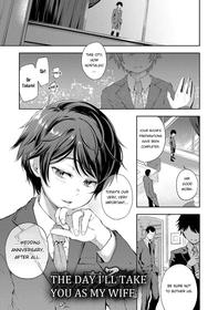 [Ayato Ayari] The Day I'll Take You As My Wife [English] [Kijio] [Digital]