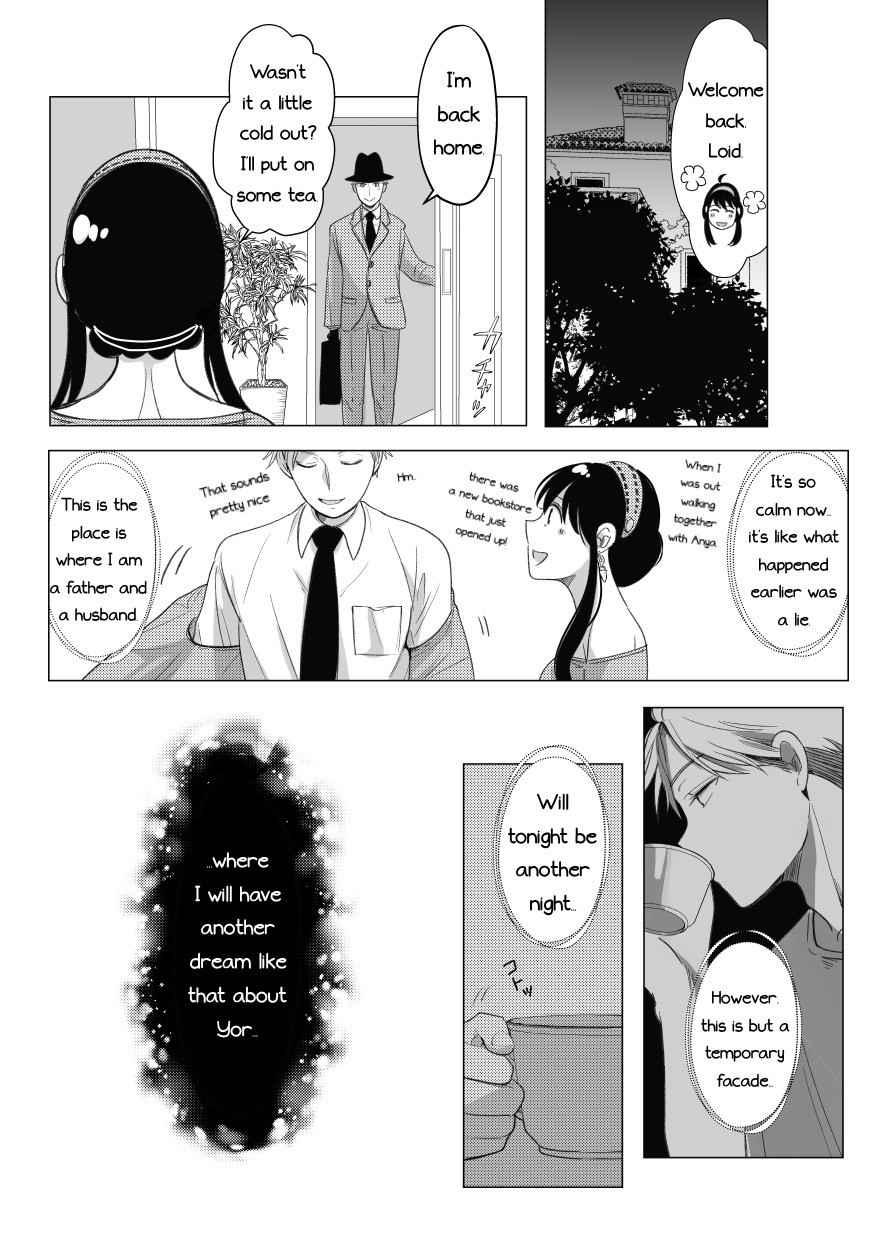 [Coffee Kurage (Watako)] Nete mo Samete mo (Spy x Family) [Sample] [English] [PhantomsJoker]