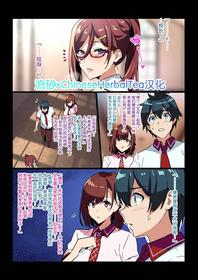 [Takeda Hiromitsu] Sentai Shireikan Maman IF Story (SS-tsuki Rough Illust) [流砂xChineseHerbalTea汉化]