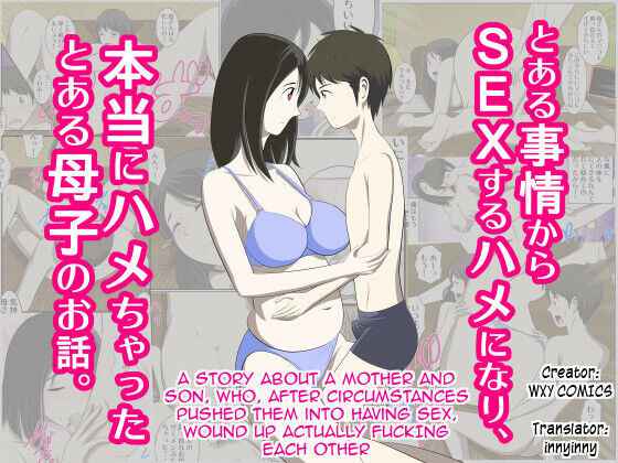 [WXY COMICS] Toaru Jijou kara SEX Suru Hame ni Nari, Hontou ni Hamechatta Toaru Oyako no Ohanashi | Mother and son pushed into having sex... [English] [innyinny]