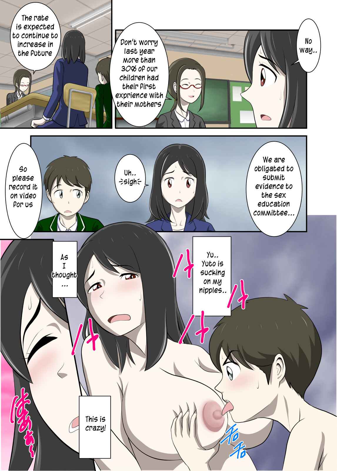 [WXY COMICS] Toaru Jijou kara SEX Suru Hame ni Nari, Hontou ni Hamechatta Toaru Oyako no Ohanashi | Mother and son pushed into having sex... [English] [innyinny]