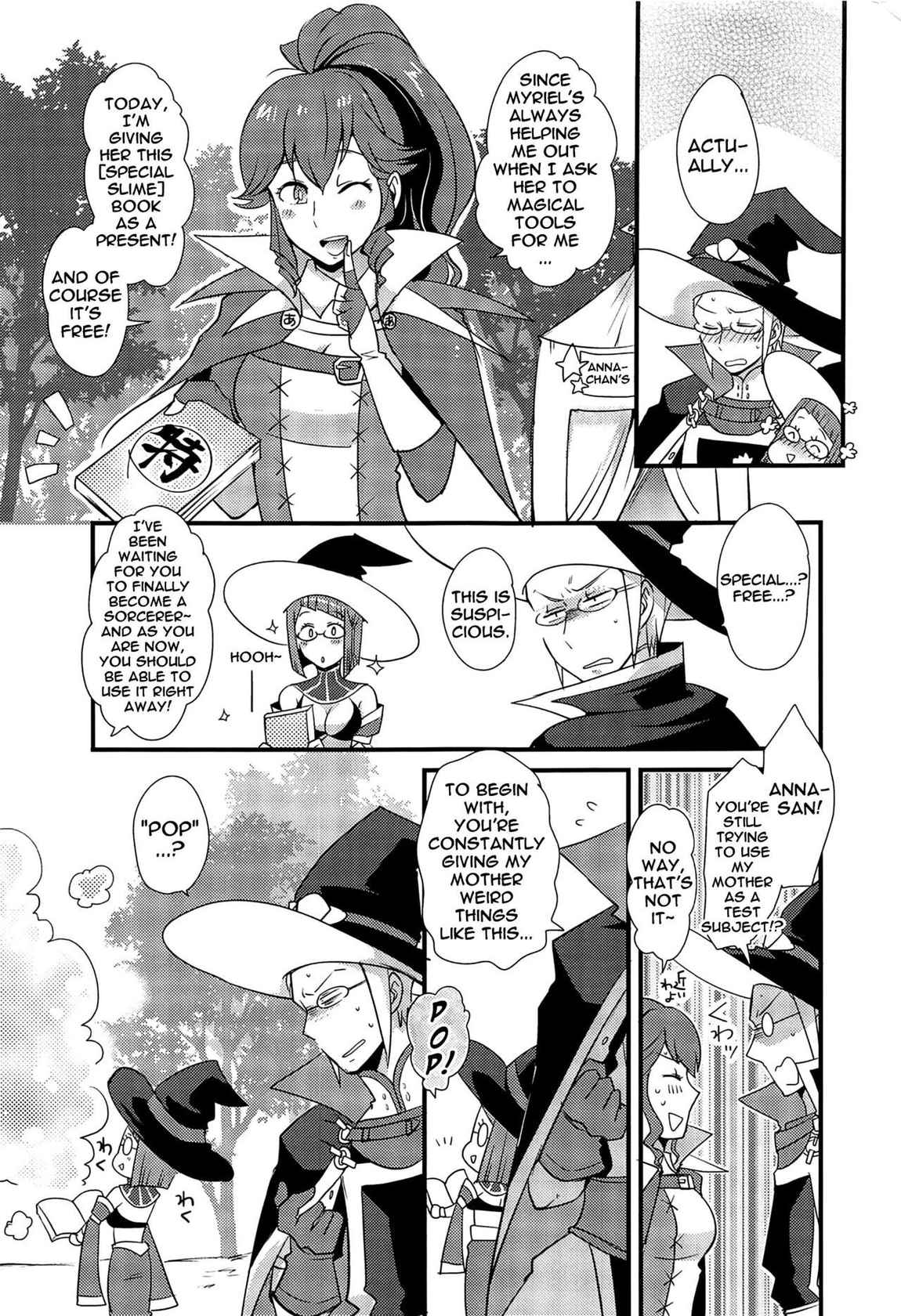 (C89) [Plott (Ryuuna)] Docchi no Joukyuu Show 2 | Which Advanced Class Show 2 (Fire Emblem Awakening) [English] {Doujins.com}