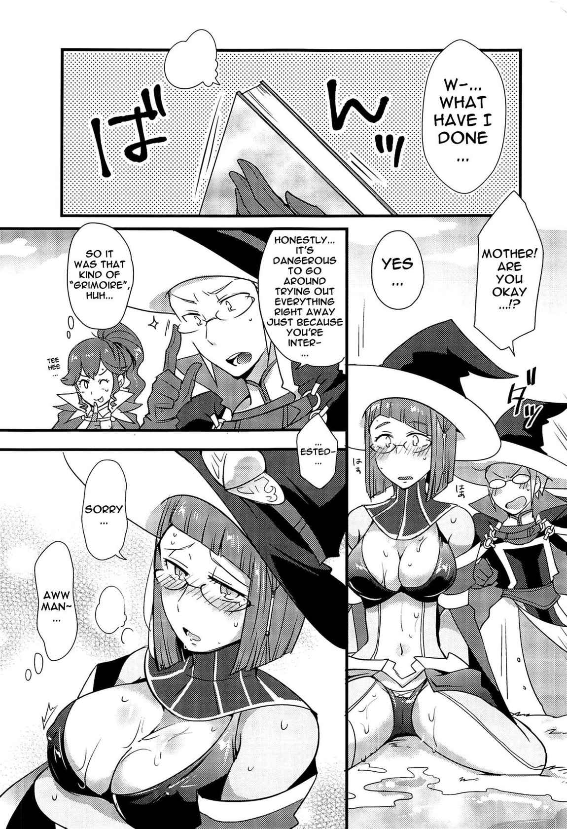 (C89) [Plott (Ryuuna)] Docchi no Joukyuu Show 2 | Which Advanced Class Show 2 (Fire Emblem Awakening) [English] {Doujins.com}