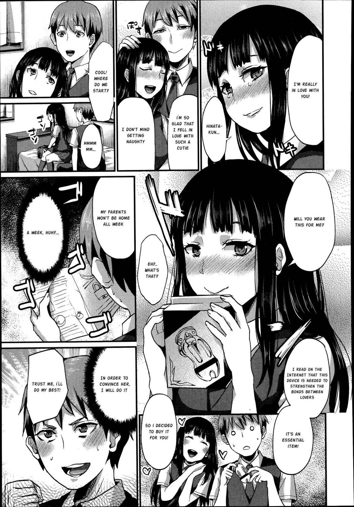 [Shinooka Homare] Alleviating Tsukiko-chan's Worries (Girls forM Vol. 08) [English] [spirtohleb]