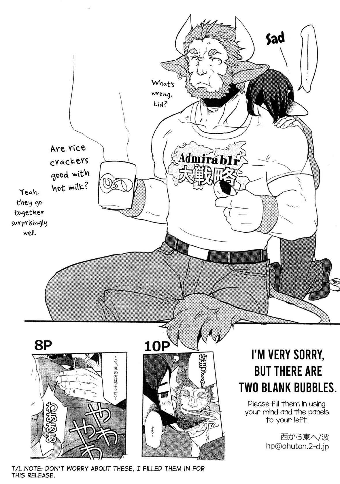 [Nishi kara Higashi e (Nami)] Coffee*milk [English] [mysterymeat3]