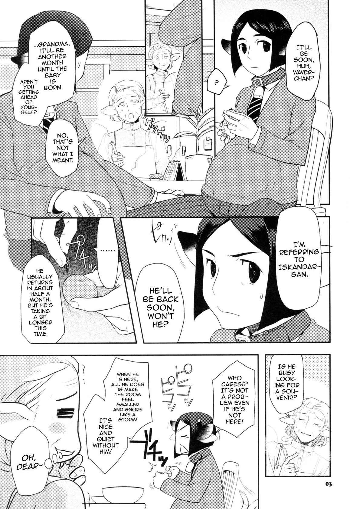 [Nishi kara Higashi e (Nami)] Coffee*milk [English] [mysterymeat3]