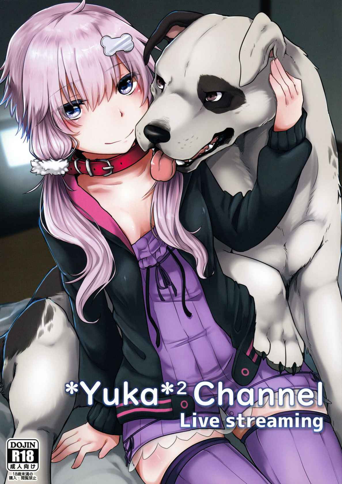 *Yuka*²Channel Live streaming