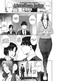 [Touma Itsuki] Licentious Judge [English] [joobuspaida]