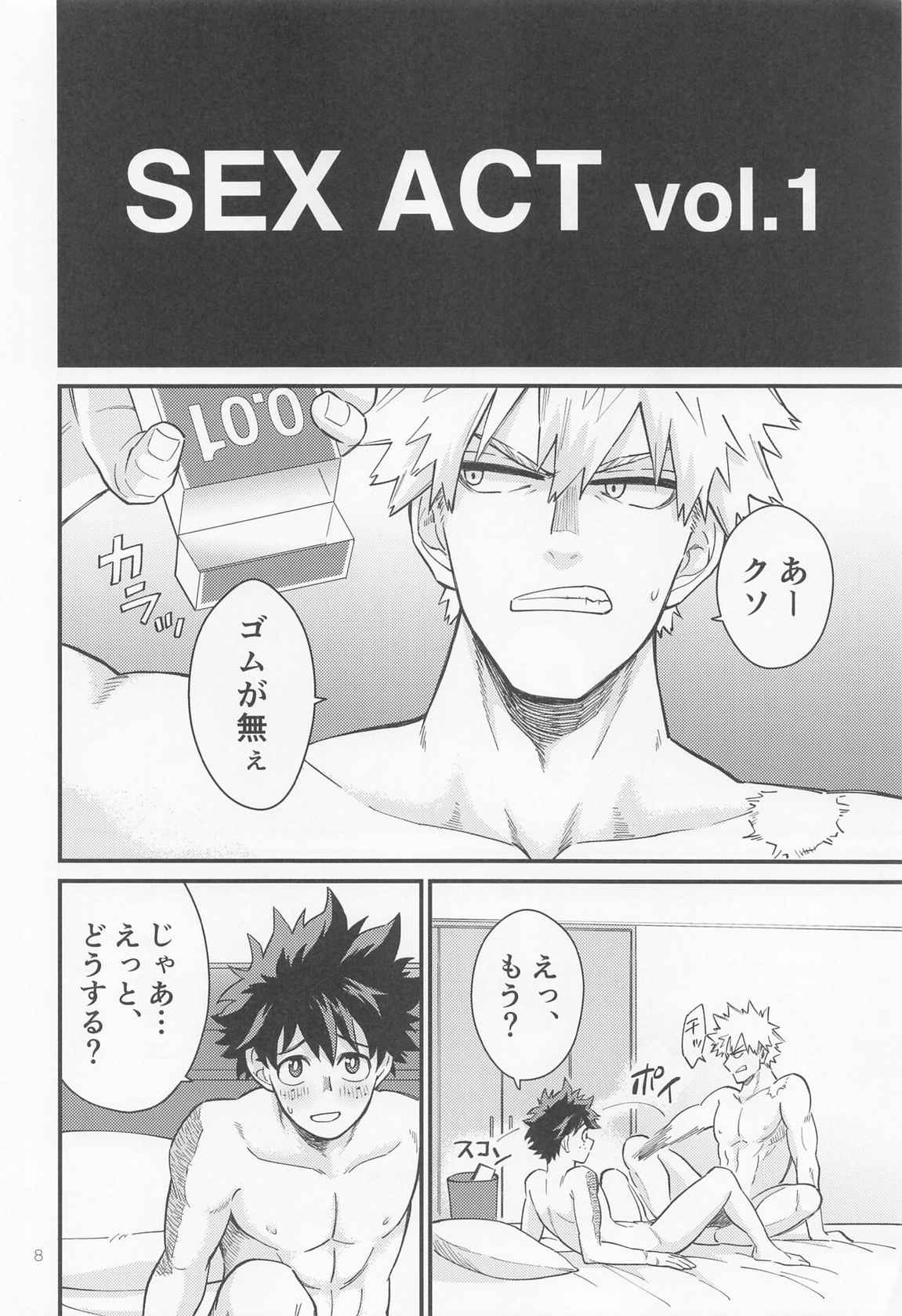 [NP (Kumagaya)] SEX ACT vol. 1 (Boku no Hero Academia) [2021-12-29]