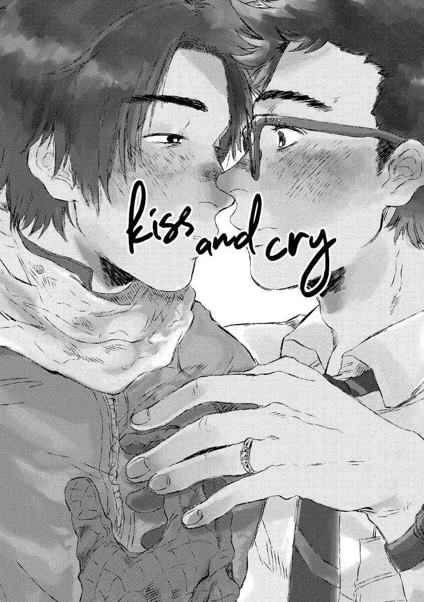 [Mochiwakamaru] kiss and cry (Dead by Daylight)