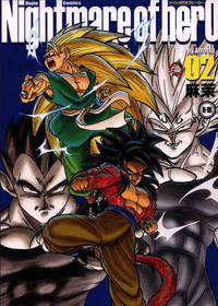 (SPARK16) [Toriaezu Namade. (Amatsu)] Nightmare of Hero 02 (Dragon Ball GT)