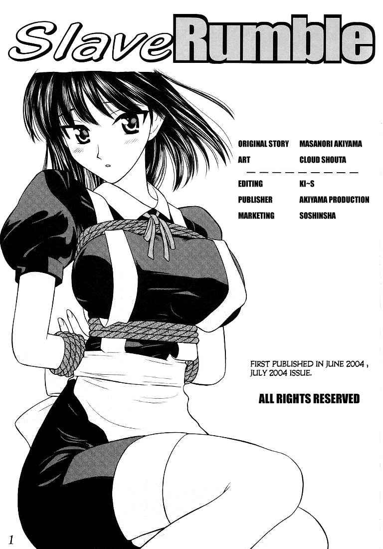 [Akiyama Production (Cloud Shouta)] Slave Rumble (School Rumble) [English] [Kuraudo]