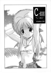 [Jiyuugaoka Shoutengai (Hiraki Naori)] C-BOOK Shi bon (Uchuu no Stellvia)