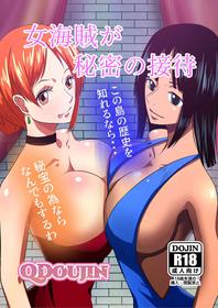 [Q Doujin] Onna Kaizoku ga Himitsu no Settai (One Piece)