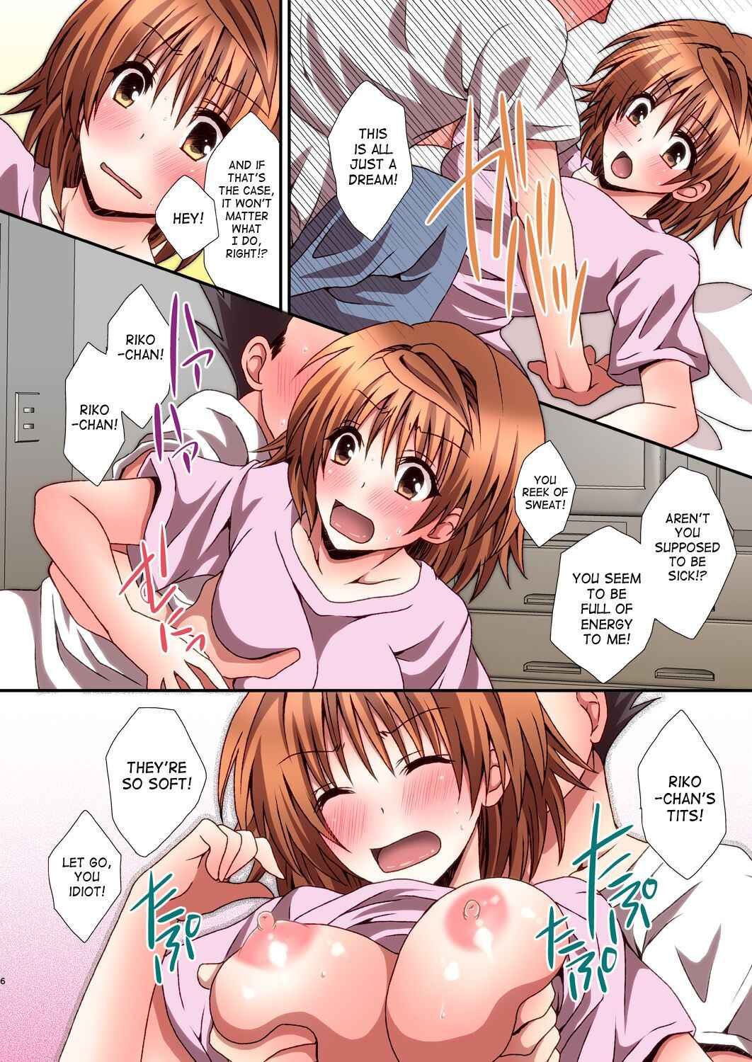 [Hyogetsu (Momonoki Fum)] Riko Hame | Riko Fuck (To LOVE-Ru) [English] [EHCOVE] [SaHa]color