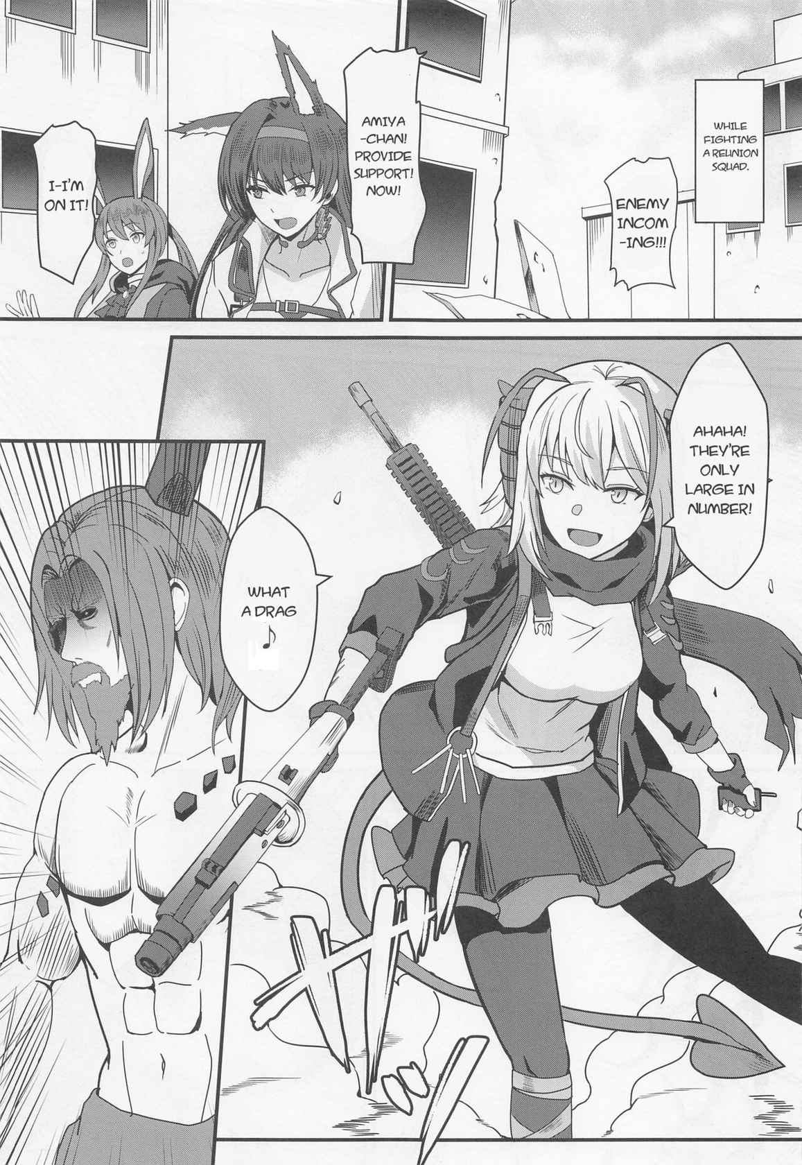 [Kaokuba (Shinyashiki)] Akuma e no Kumotsu (Arknights) [English]