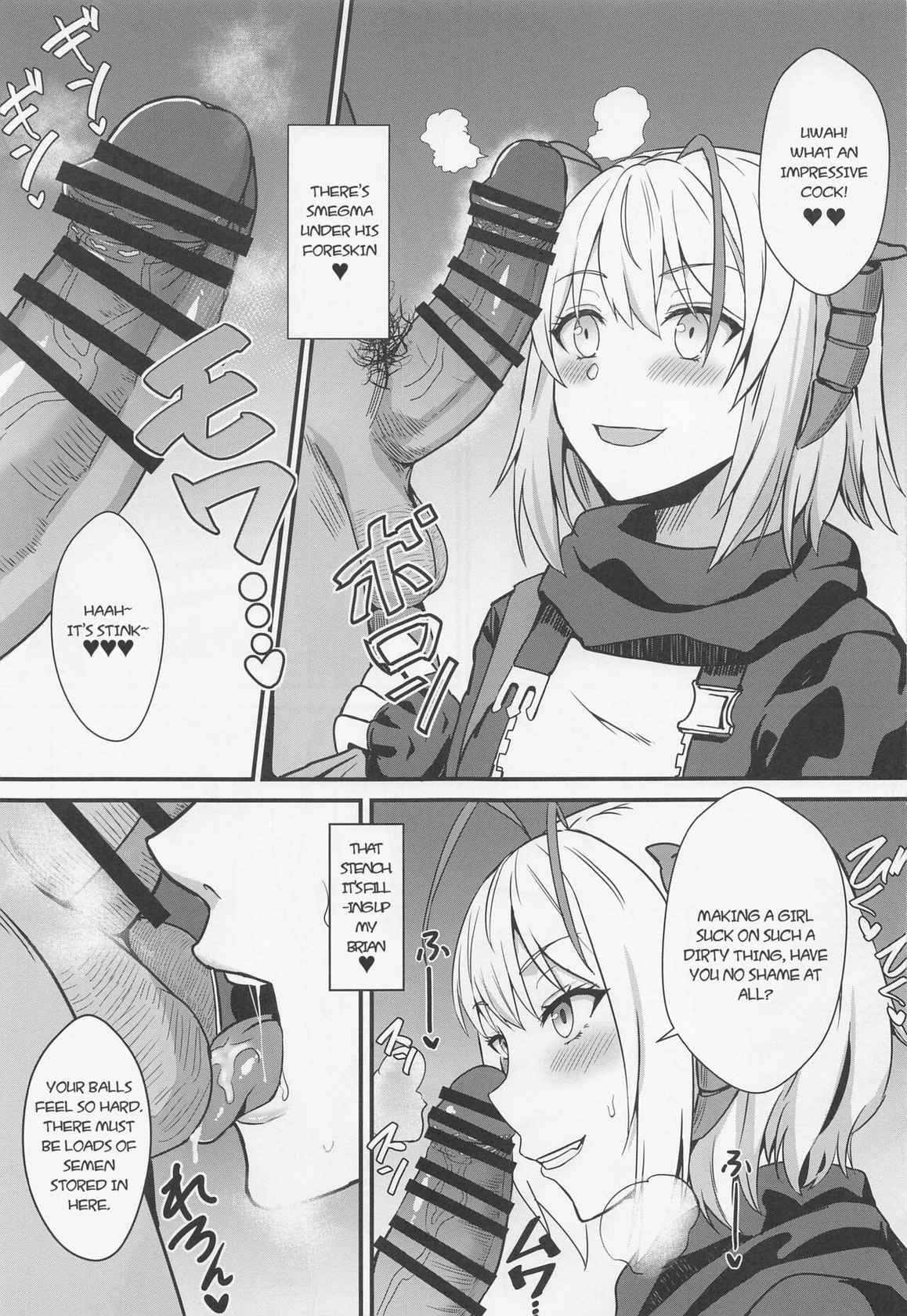 [Kaokuba (Shinyashiki)] Akuma e no Kumotsu (Arknights) [English]