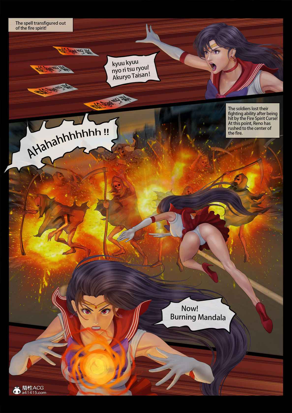 [feather] sailor mars final battle part1 ENG