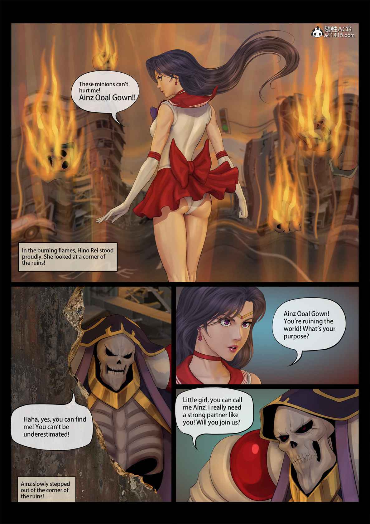 [feather] sailor mars final battle part1 ENG