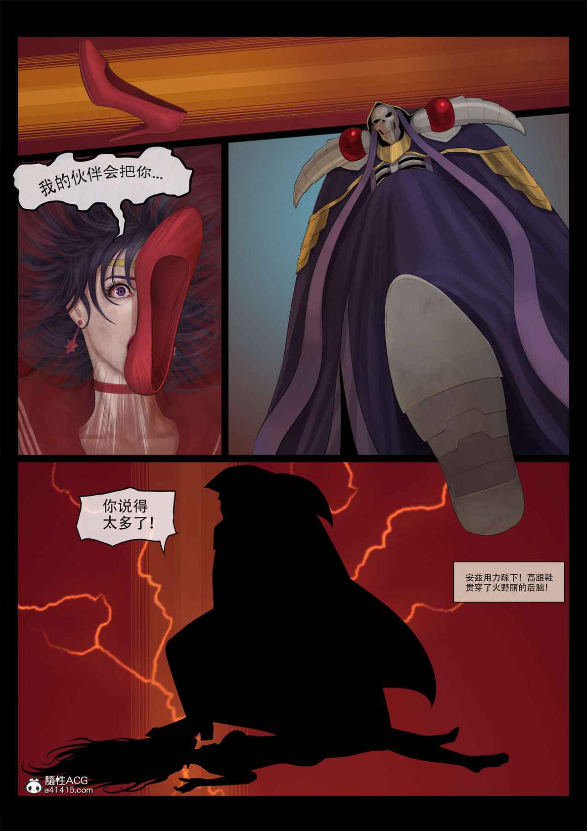 [feather] sailor mars final battle part2 中文