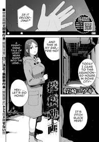 [Iwasaki Yuuki] Toukou Douga | Posted Video (COMIC BAVEL 2022-06) [English] [menospeaknihongo] [Digital]