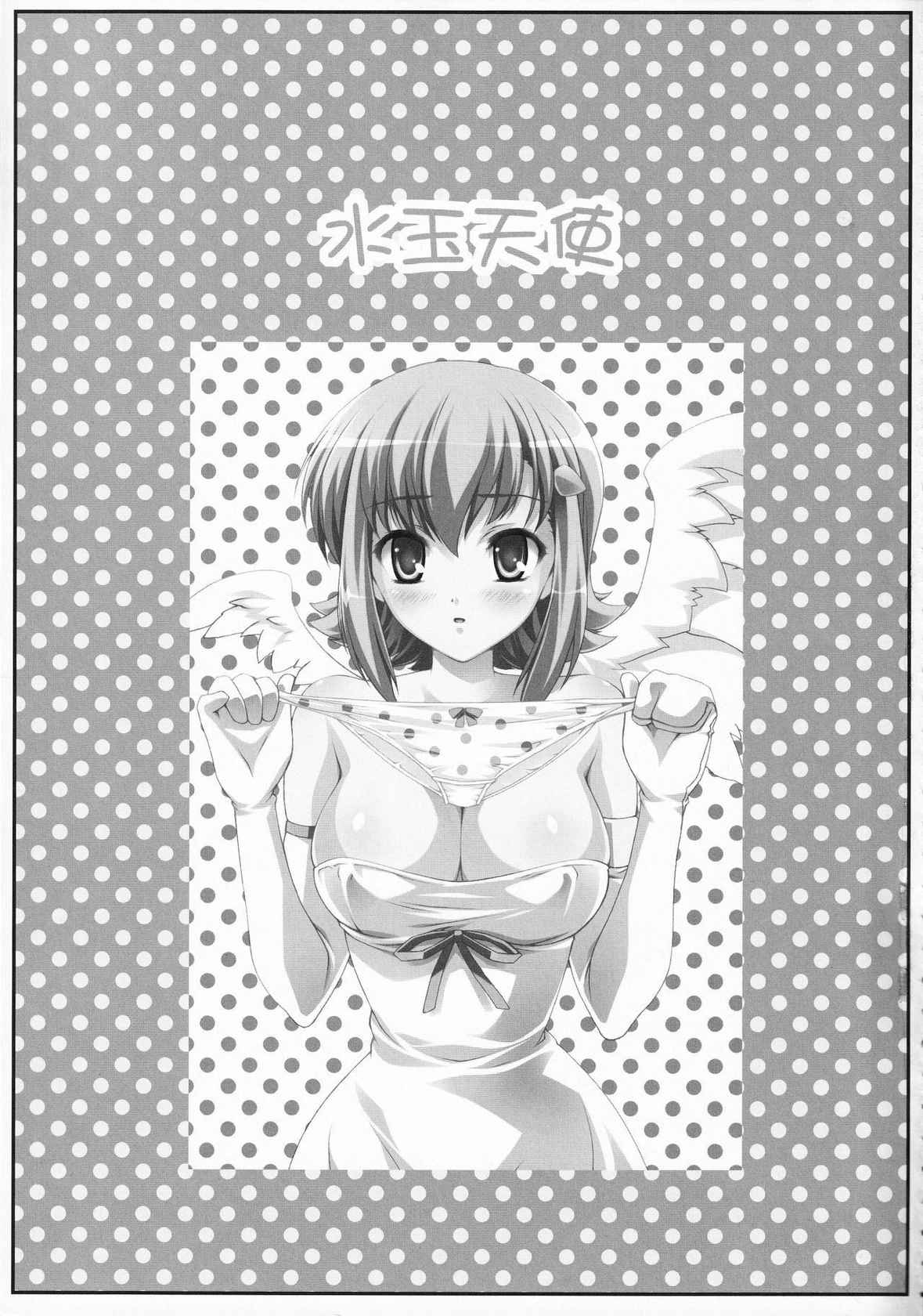 (Kyonyuukko 7) [Nishiogi Koubou (Kenmochi Ena)] Mizutama Tenshi | Polka Dots Angel (Queen's Blade) [English] [q91]