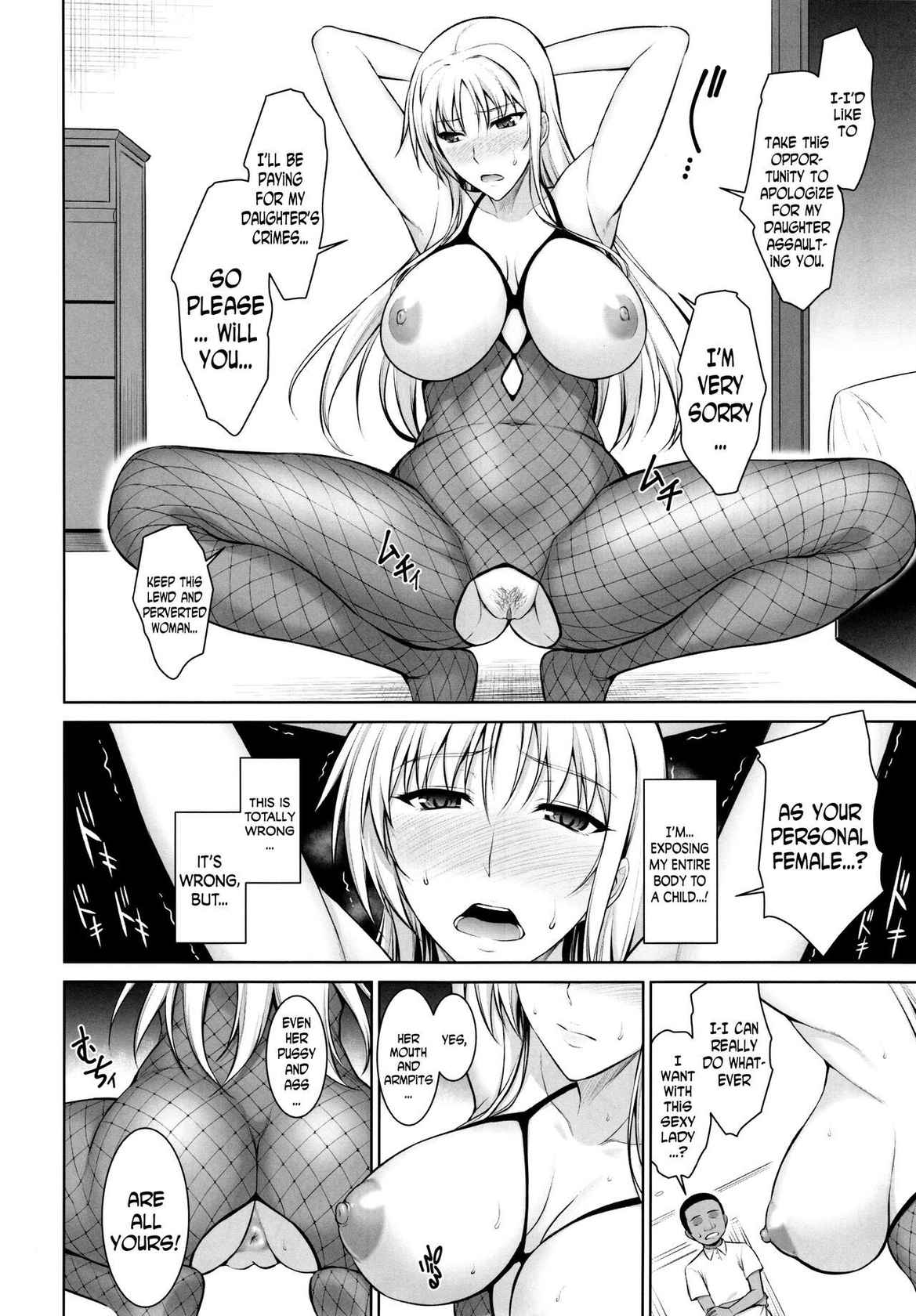 (C90) [Type-G (Ishigaki Takashi)] Mesu Kagura -Fate Hen 3- | Mating Dance -Fate Chapter 3- (Mahou Shoujo Lyrical Nanoha) [English] [Decensored]