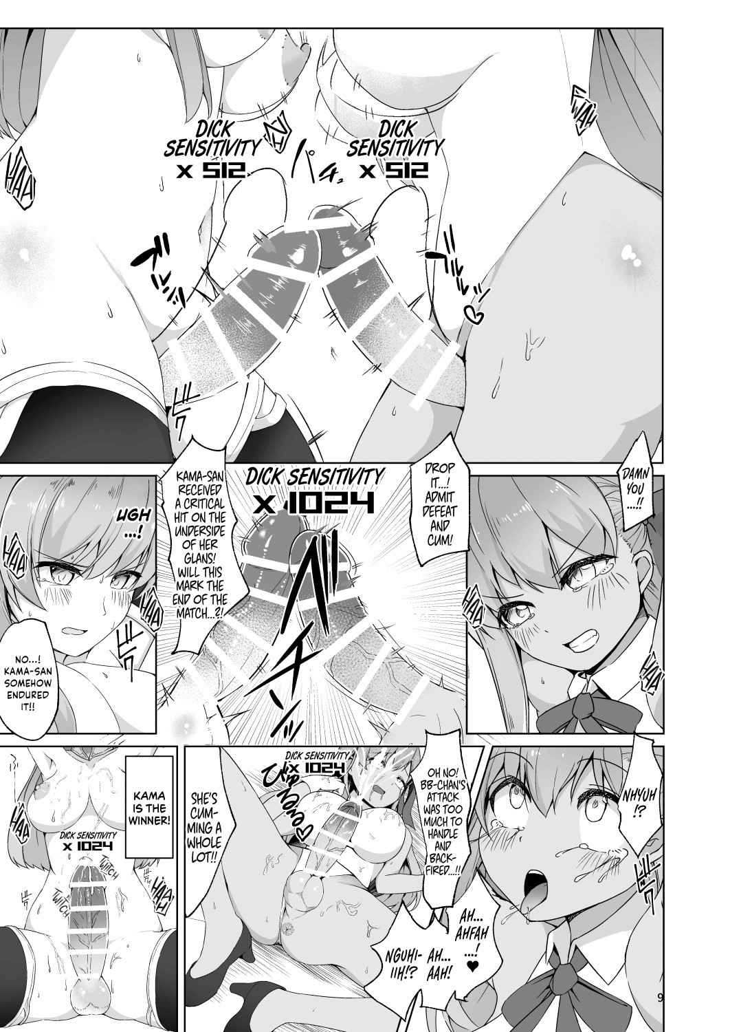 [Pantie Party Project (nanasumi)] Lulu BE GA TH Yokyou Shiai!? Tokushu Seigyou Nanairo Shoubu! ~BB vs Kama Hen~ (Fate/Grand Order) [English] {Hennojin} [Digital]