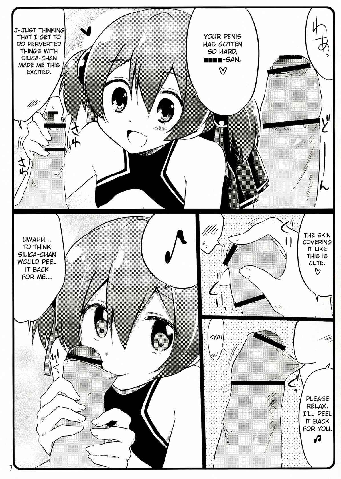 (C83) [Suiteibuin (Akane So-ichi)] Silica chan kawaii β2 (Sword Art Online) [English]