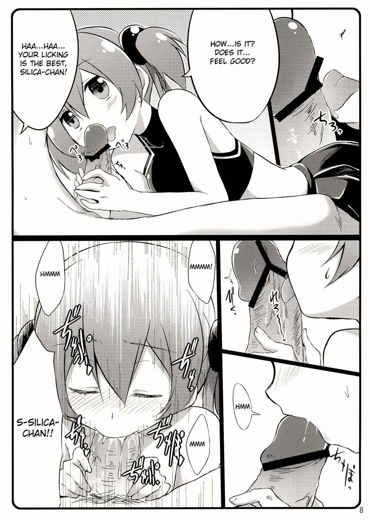 (C83) [Suiteibuin (Akane So-ichi)] Silica chan kawaii β2 (Sword Art Online) [English]