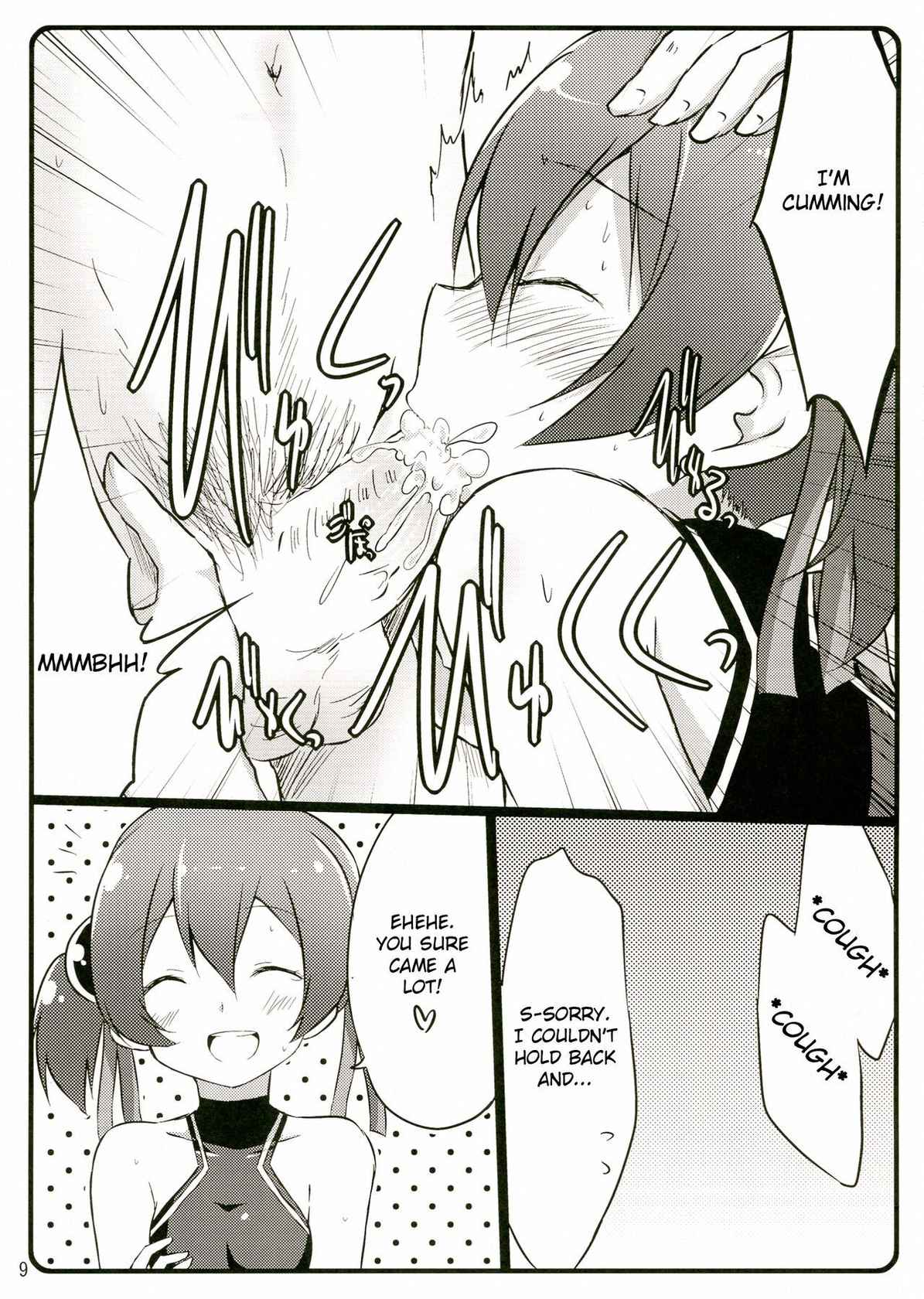 (C83) [Suiteibuin (Akane So-ichi)] Silica chan kawaii β2 (Sword Art Online) [English]