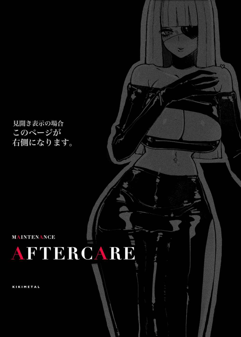 [KIKIMETAL] MAINTENANCE AFTERCARE