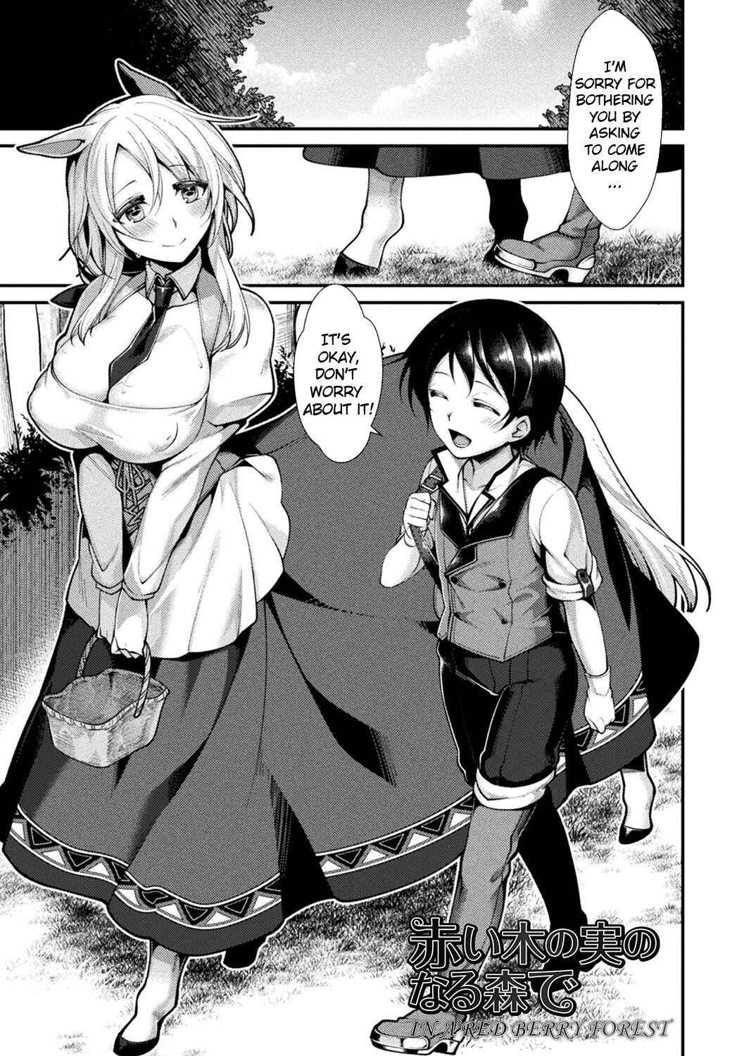 [Konshin] Mon♥Musu HONEY CH. 3 | Akai Konomi no Naru Mori de CH. 3 [Digital]