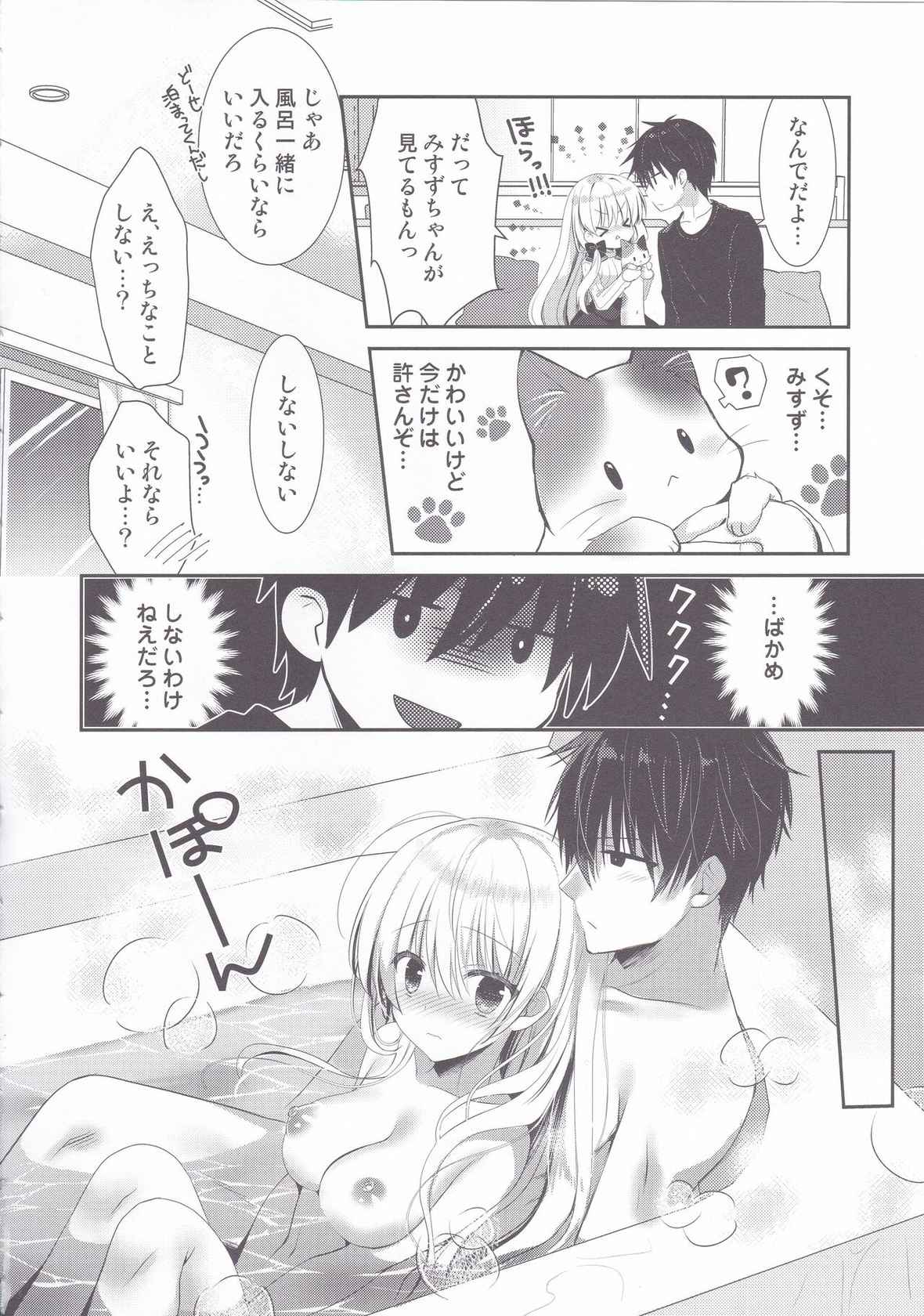 (COMITIA140) [Tasomorera (Izumi Makoto)] Ponkotsu Osananajimi to Otomari Ecchi