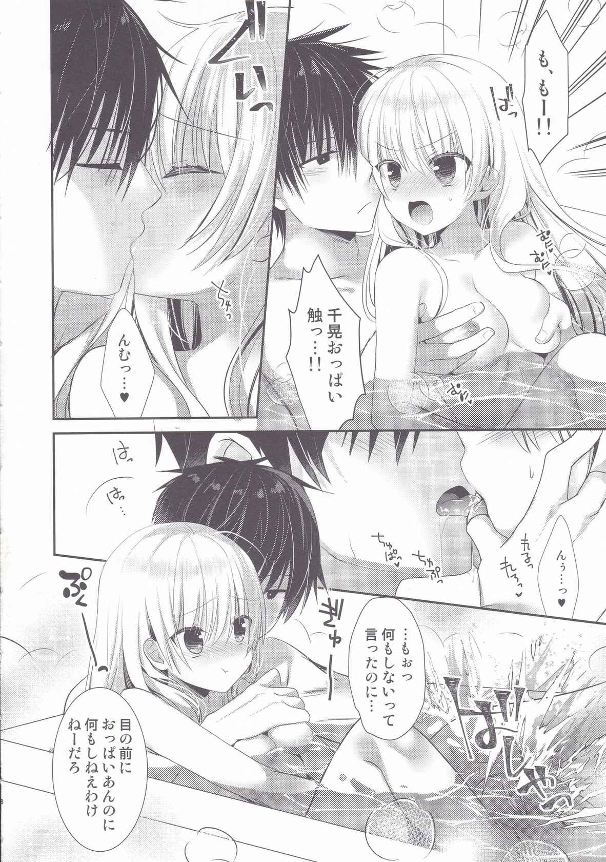 (COMITIA140) [Tasomorera (Izumi Makoto)] Ponkotsu Osananajimi to Otomari Ecchi