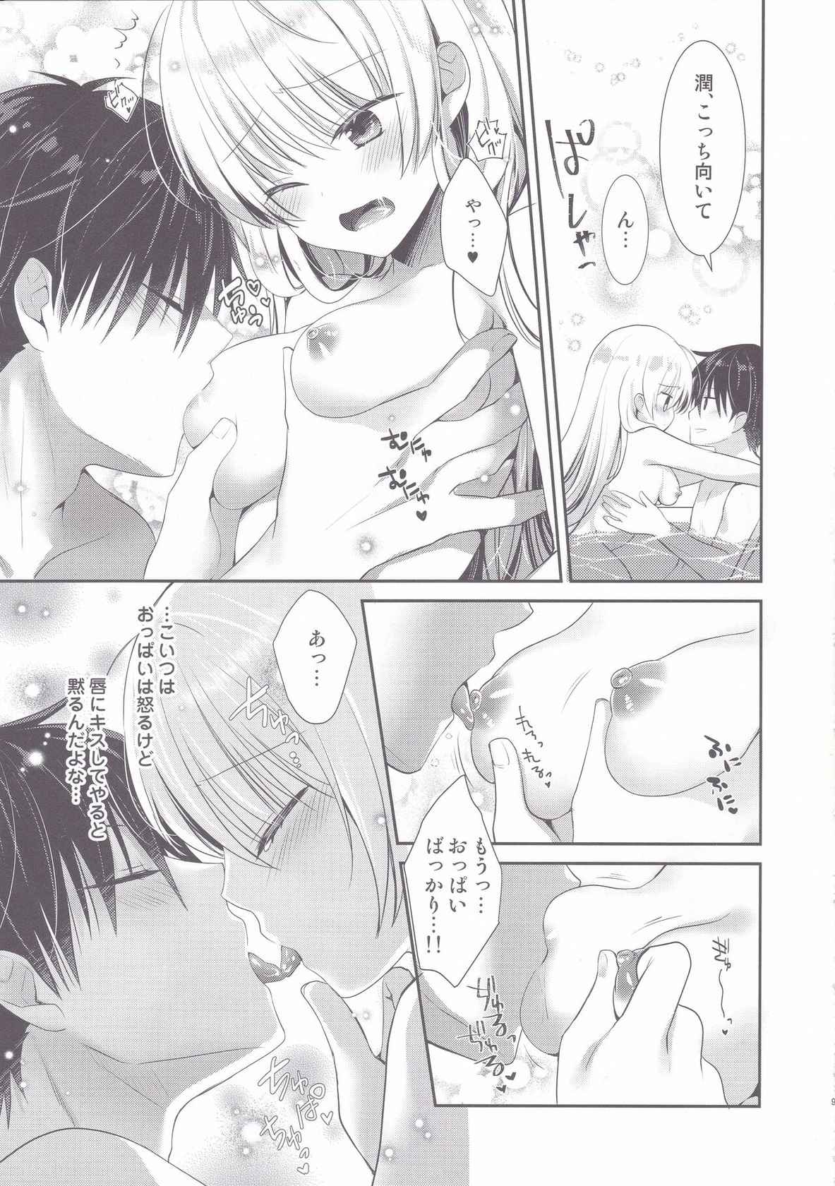 (COMITIA140) [Tasomorera (Izumi Makoto)] Ponkotsu Osananajimi to Otomari Ecchi