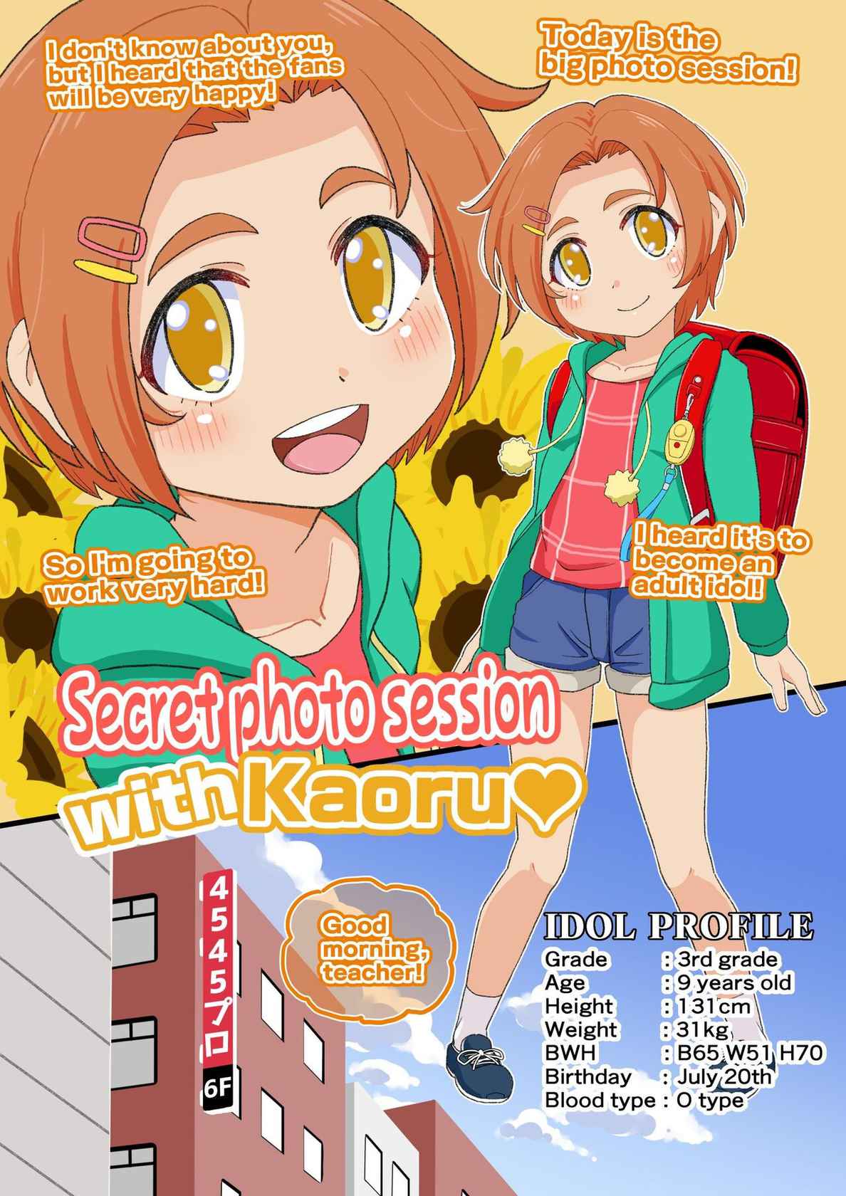 [botibotiikoka (takku)] Secret photo session with Kaoru (THE IDOLM@STER CINDERELLA GIRLS) [English] [Decensored]