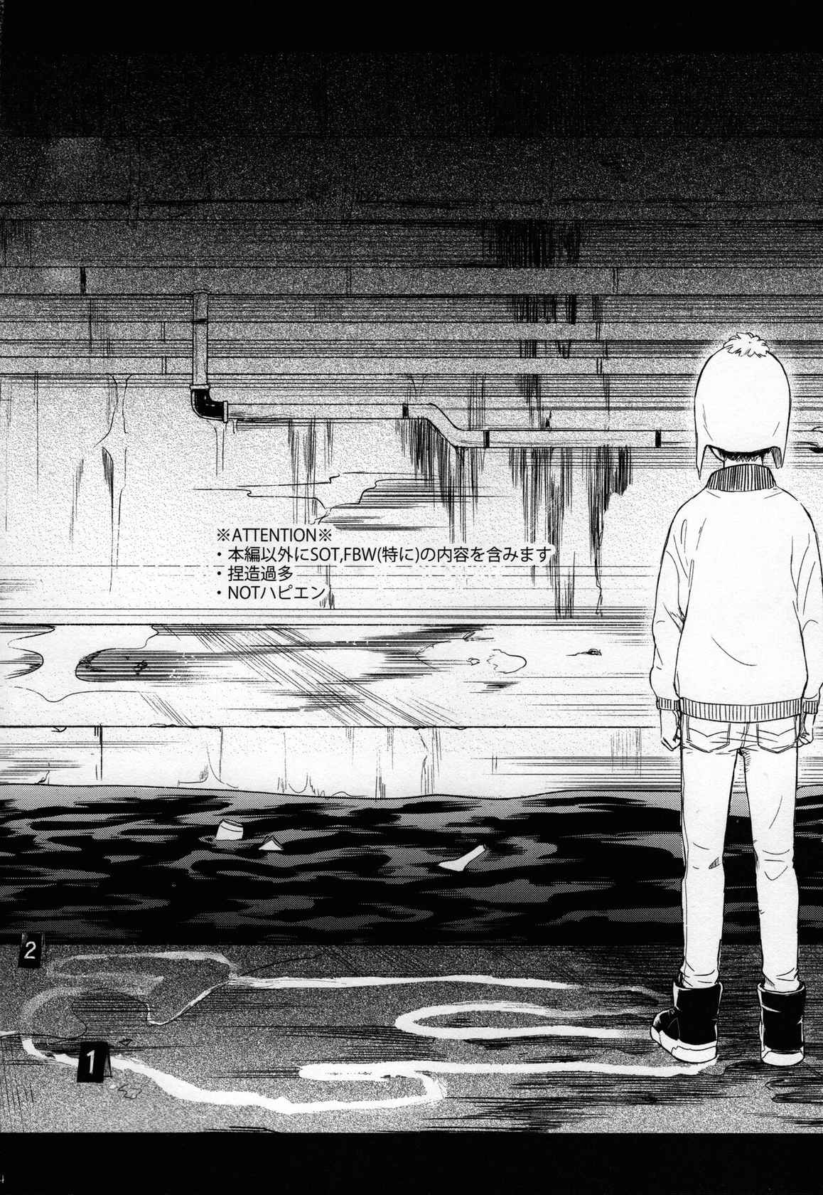 [Katamusubi] So much water so close to home (South Park)