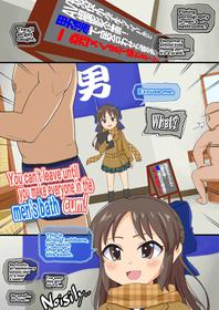 [botibotiikoka (takku)] Otokoyu no Kyaku Zenin Nuku made Kaerematen! | You can't leave until you make everyone in the men's bath cum! (THE IDOLM@STER CINDERELLA GIRLS) [English] [Decensored]