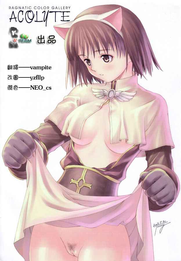 (C64) [T2 ART WORKS (Tony Taka)] Ragnatic Fanbook Kaburimon Vol.2 (Ragnarok Online) [Chinese]