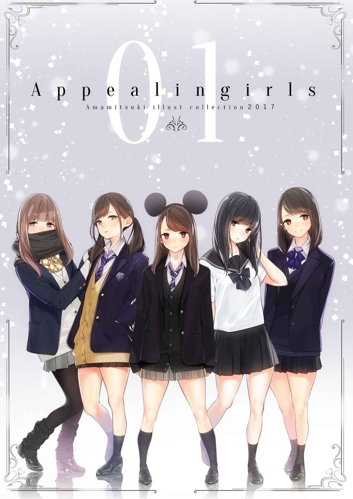 (C93) [Zero Grafitty (Amamitsuki)] Appealingirls01