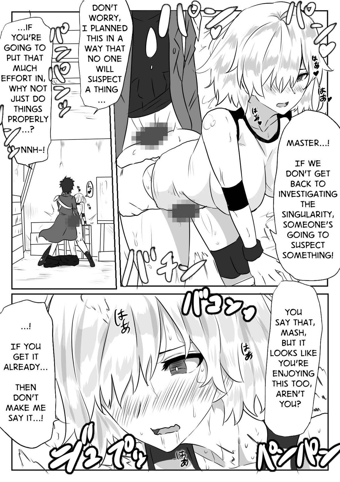 [Yanagie Terasu] Mash to Hissori H | Silent Sex with Mash (Fate/Grand Order) [English]