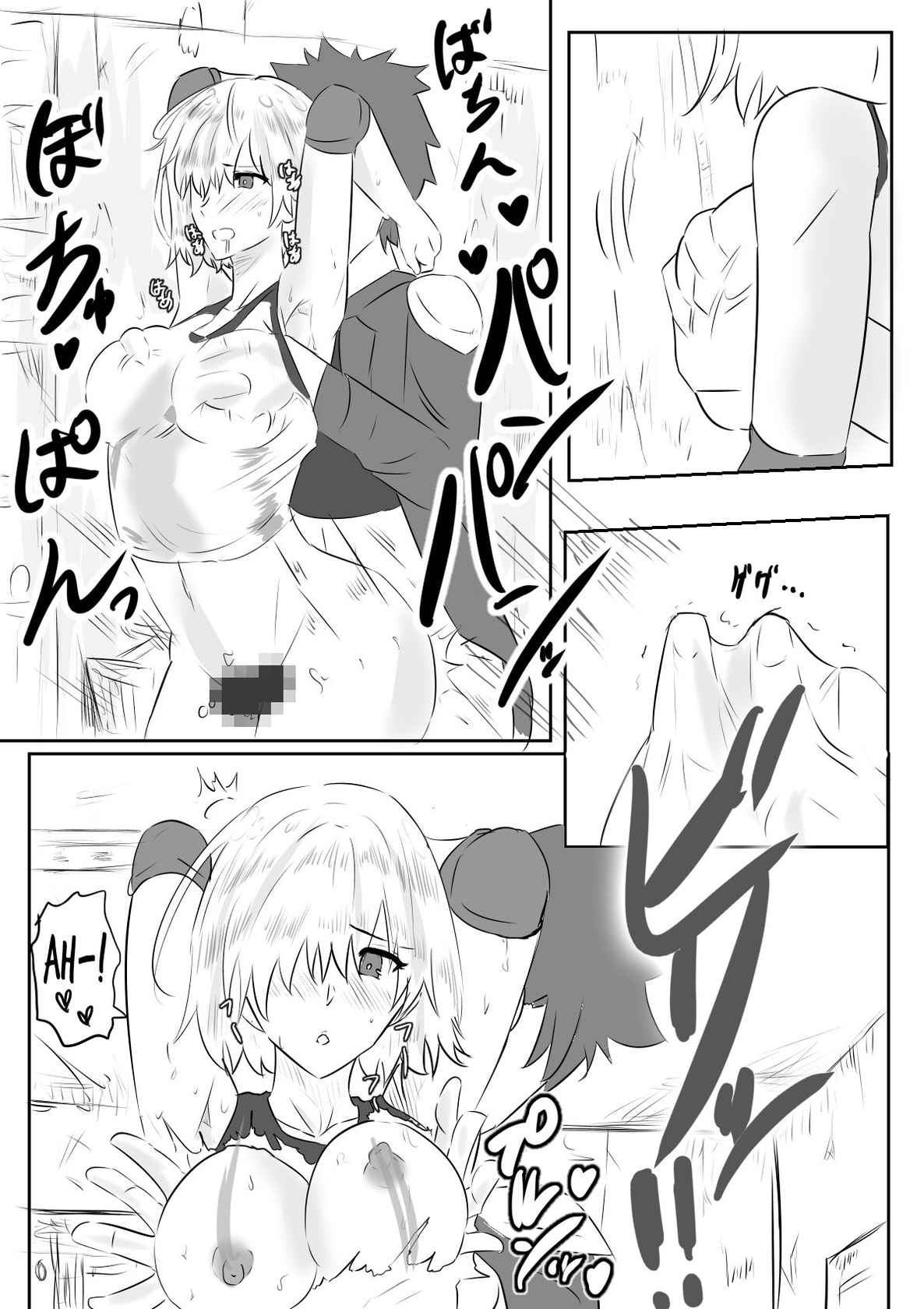 [Yanagie Terasu] Mash to Hissori H | Silent Sex with Mash (Fate/Grand Order) [English]