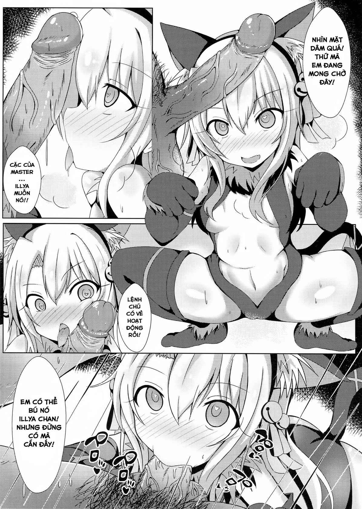 Mahou no Koushuu Toile Illya FUCK Hikenai