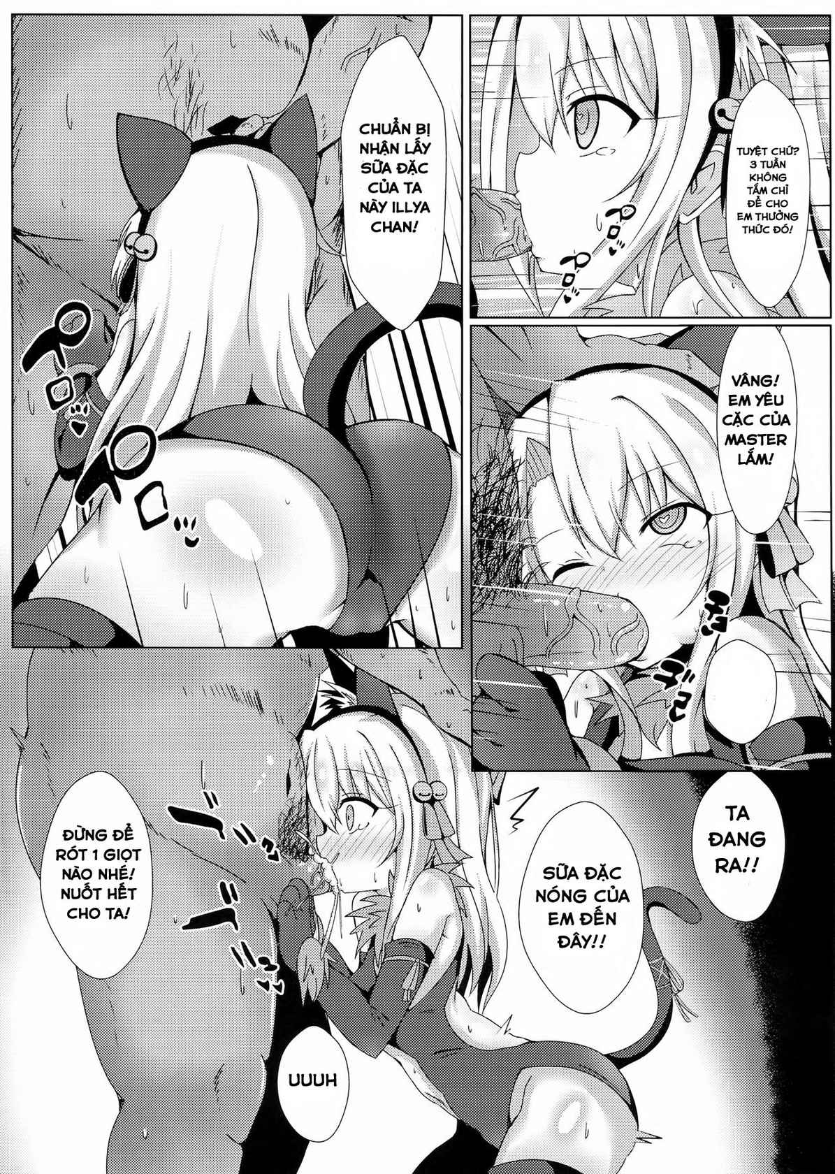 Mahou no Koushuu Toile Illya FUCK Hikenai