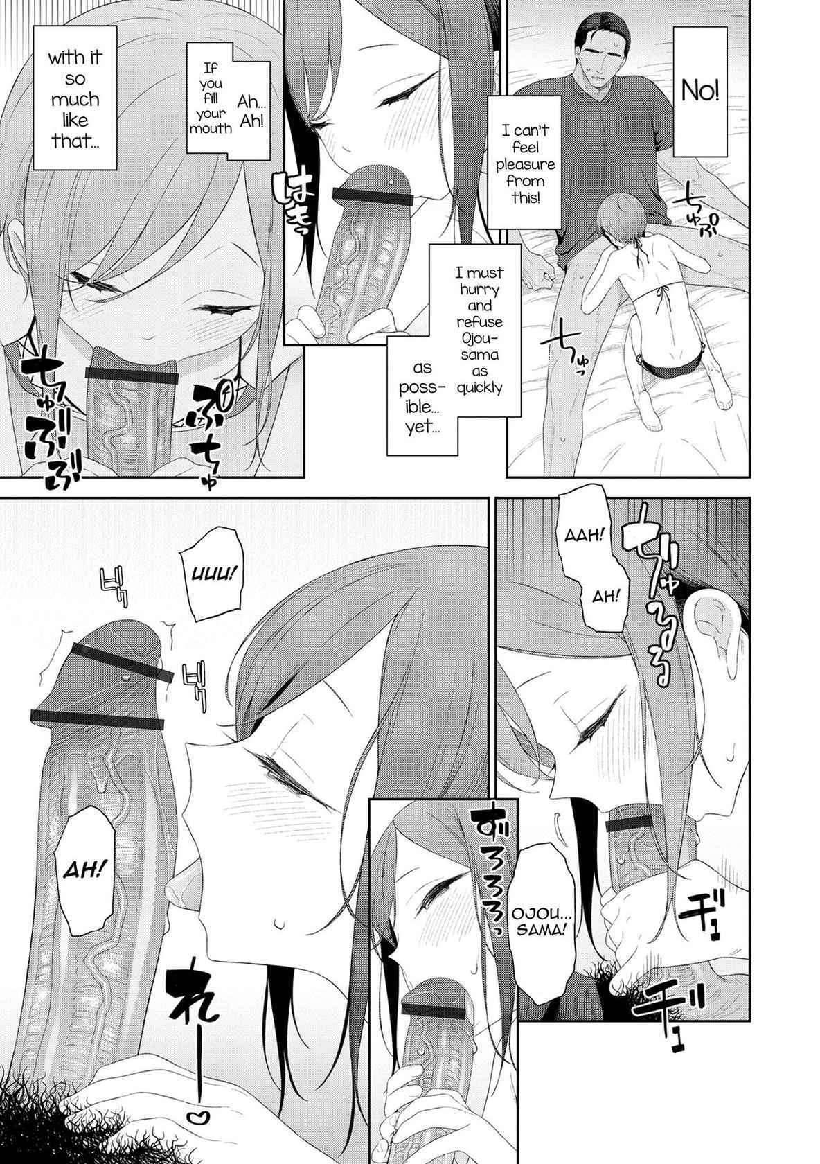 [MTNO] Koi to Vacance♥ (Otokonoko wa Mujikaku ni Sasou crescendo) [English] [mysterymeat3] [Digital]