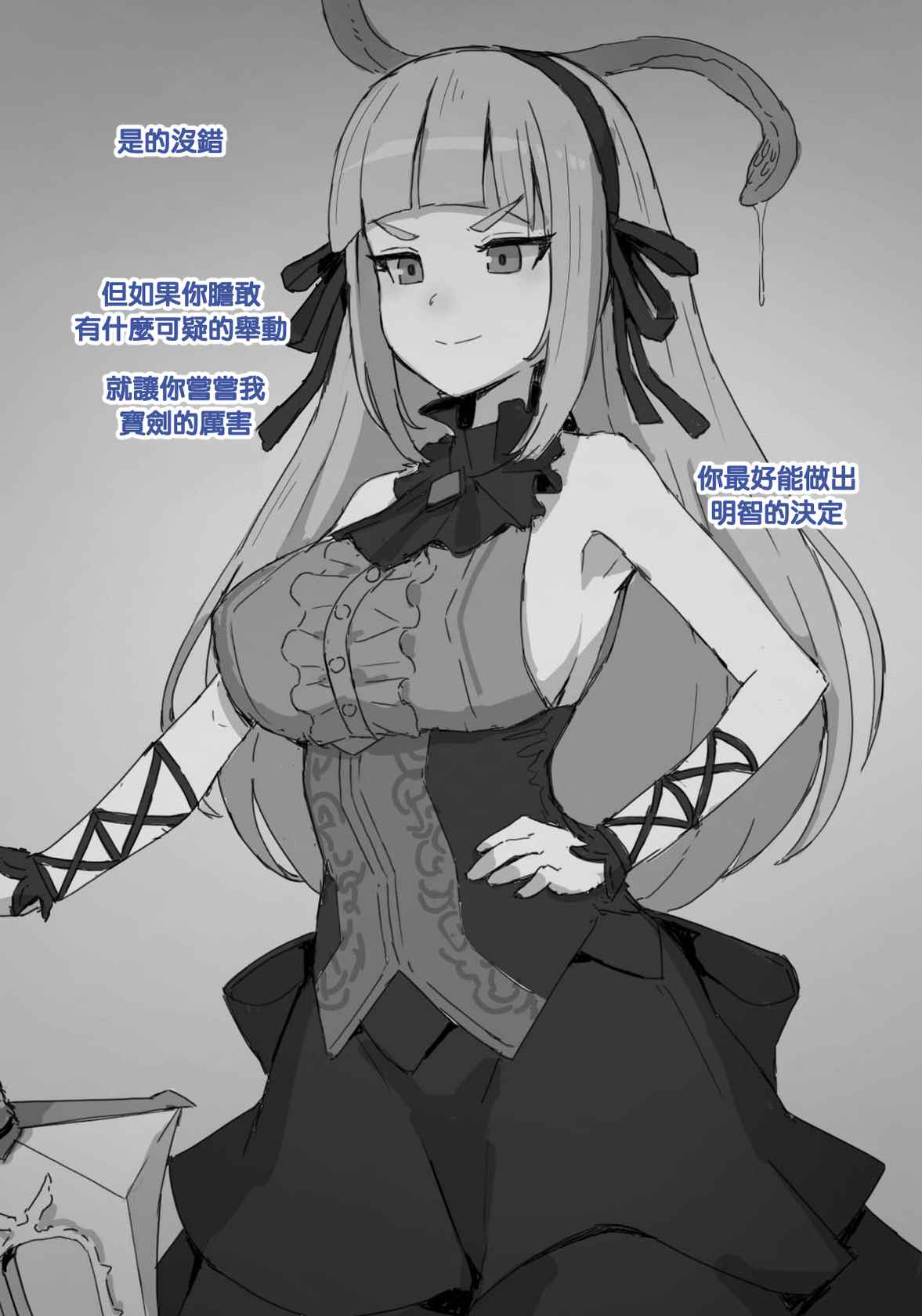 [JJ.JJ] Closers Futanari (CLOSERS) [Chinese]