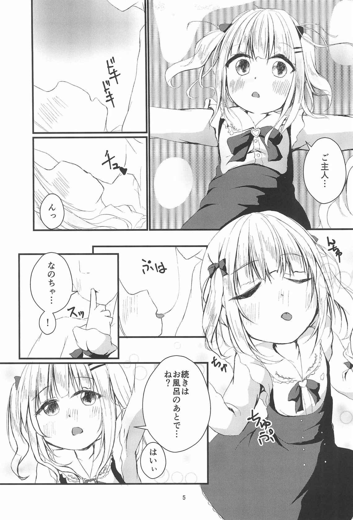 (C99) [Onabe no Naka. (Niboshi)] Tenshi to Onsen Date (Tenshi Nano)