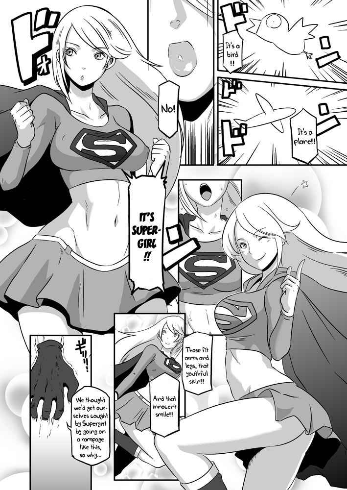 [EROQUIS! (Butcha-U)] Pinch desu yo Power Girl-san! | You're in a Tight Spot, Power Girl-san! (Superman) [English] [PDDNM+SS] The Joker's Whore Cut